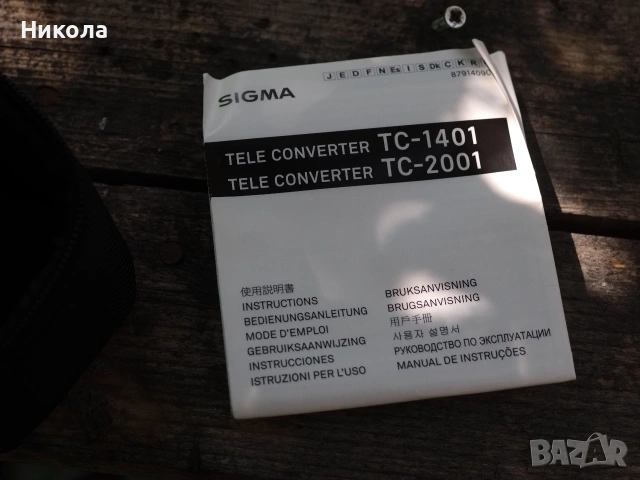 AF teleconverter SIGMA for SIGMA SA TC-2001, снимка 6 - Обективи и филтри - 55176664
