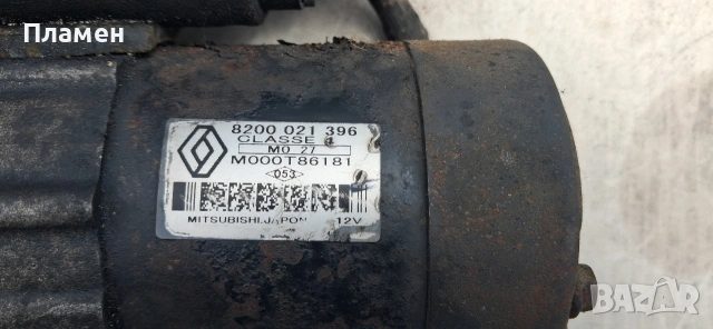 Рено Клио 1,5 dci на части, снимка 6 - Автомобили и джипове - 54544837