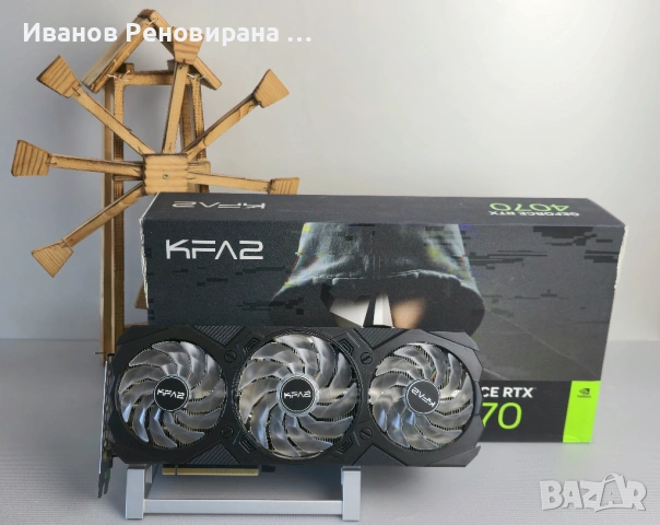 Видео Карта KF2 EX RTX 4070, 12GB GDDR6X Nvidia GeForce