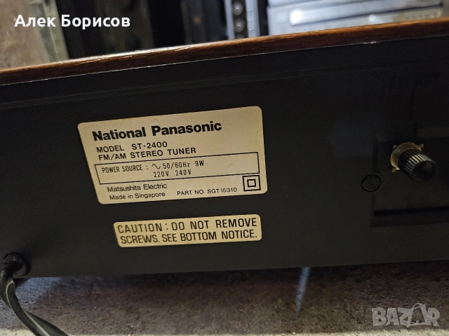 Тунер Akai и Panasonic, снимка 13 - Аудиосистеми - 50893295