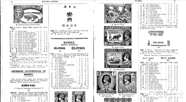 9 Stanley Gibbons Catalogues (на диск или флашка), снимка 6 - Филателия - 54645999