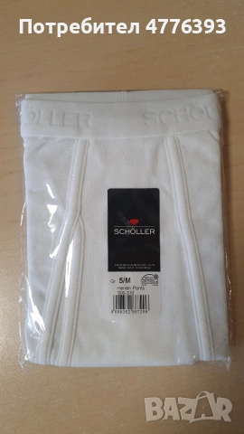 Нови оригинални боксерки Boxair,Jack&Jones,Shöller,Authentic, ESGE, снимка 12 - Бельо - 53970727