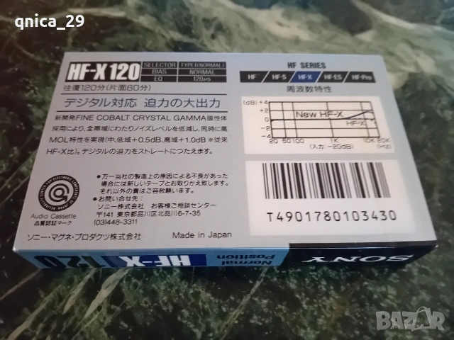 Sony HF-X 120, снимка 2 - Декове - 54526087