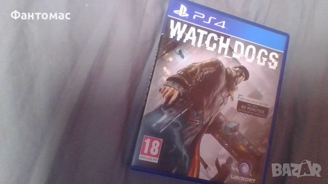 Watch Dogs