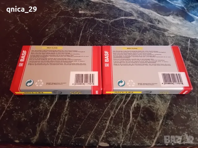 BASF 353 FE l-LIFE 46, снимка 2 - Декове - 55674494