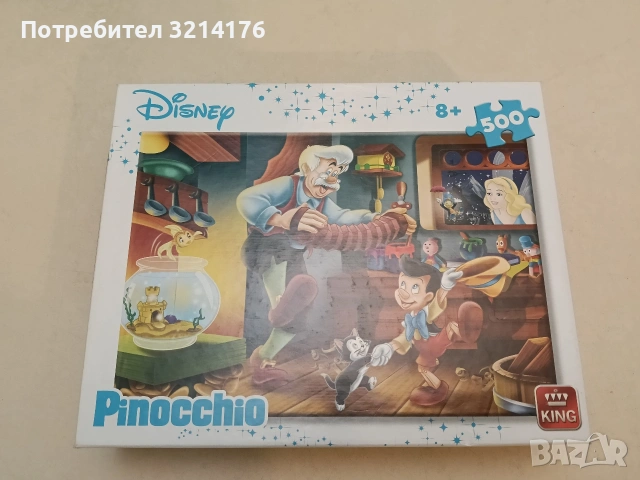Puzzle Disney 500pcs Pinocchio (8+) - King (Отлично състояние)