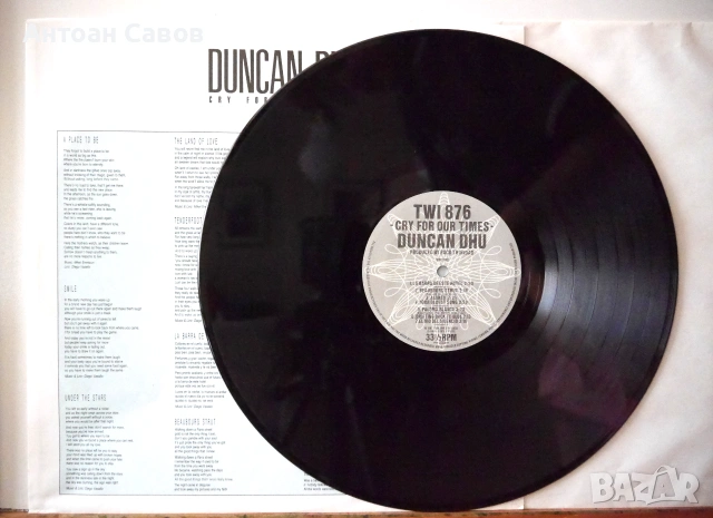 Duncan Dhu, снимка 4 - Грамофонни плочи - 54932022