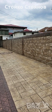 щампован бетон и декоративни обмазки 