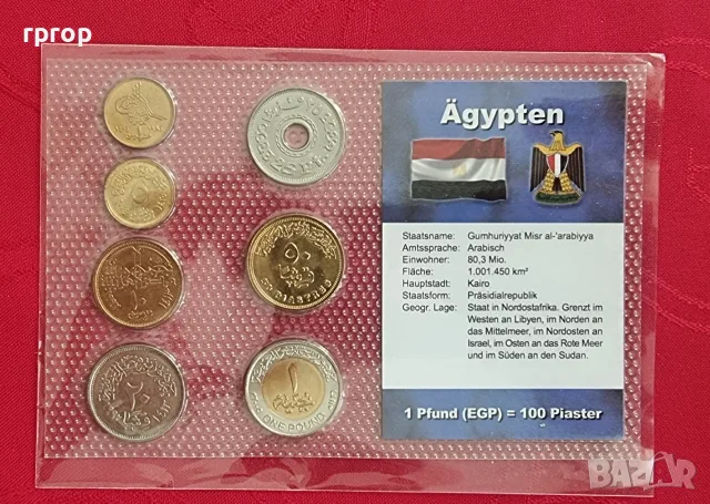 Цена 13 евро на лот. Монети. UNC., снимка 7 - Нумизматика и бонистика - 48025330