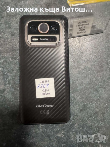 Ulefone armor T25 Pro