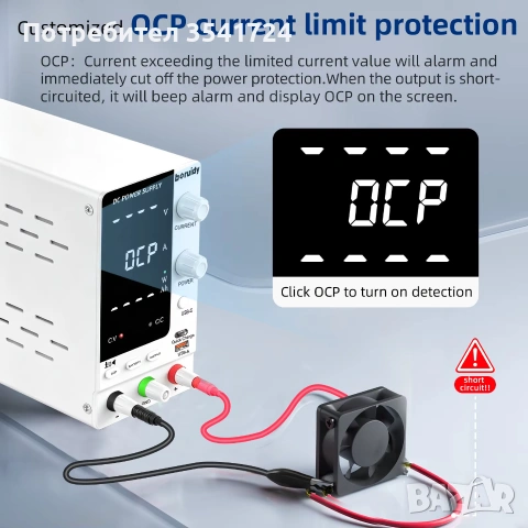Висок клас DC лабораторно захранване 31V / 10A, опция за зареждане на всякакви батерии и акумулатори, снимка 6 - Друга електроника - 55100584