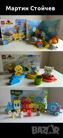 3 x Lego Duplo 10972, 10965, 10954