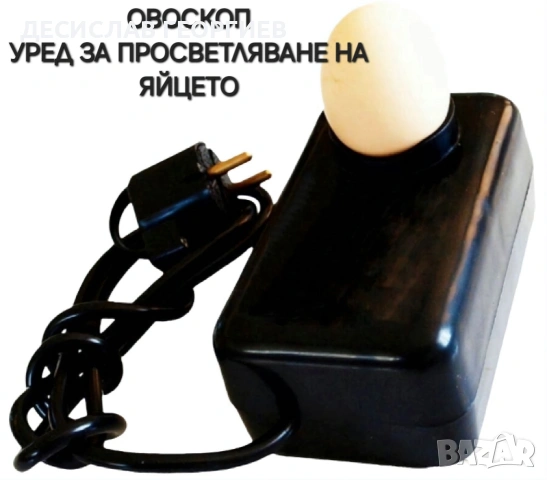 Оригинални резервни части за Румънски инкубатори Cleo 5, снимка 12 - За селскостопански - 13848733