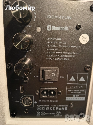 Sanyun SW203 4.0 компютърен високоговорител - 60W 4-лентов DSP контрол 3D завладяващ звук , снимка 5 - Аудиосистеми - 53951456