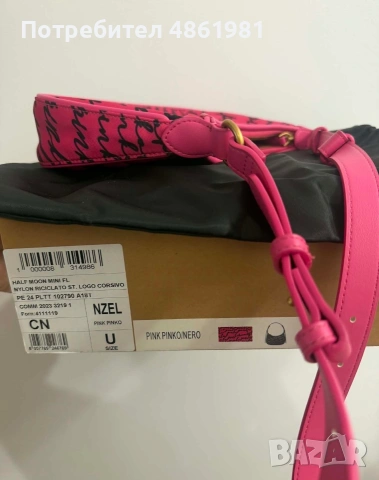 Нова чанта Pinko, без забележки 
