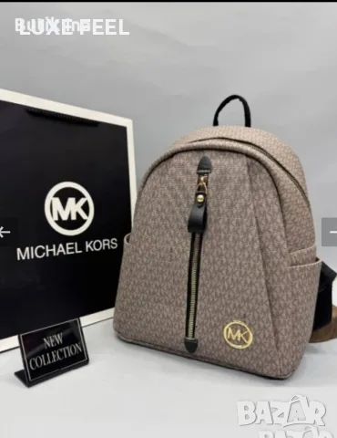 Michael Kors ⚜️Дамски Раници, снимка 2 - Раници - 55355282