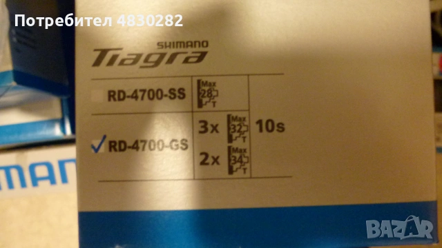 Заден дерайльор Shimano Tiagra RD-4700 GS - Rear Dereiliur Tiagra GS, снимка 2 - Части за велосипеди - 55113540