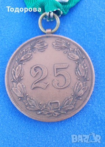 Военен Австрийски медал, снимка 4 - Антикварни и старинни предмети - 54311127