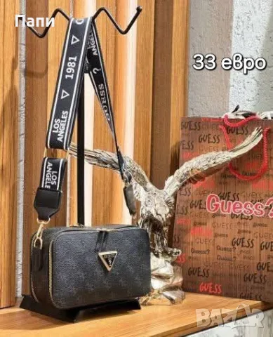 Дамски чанти YSL, Dior, Michael Kors, Guess и други, снимка 5 - Чанти - 55597998
