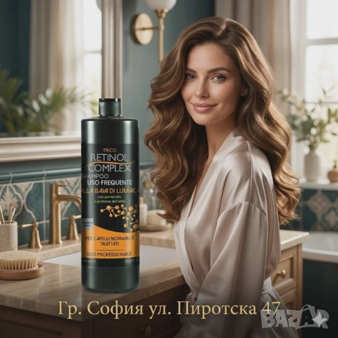 Retinol Complex Professional Възстановяващ шампоан с екстракт от охлюви за копринена и здрава коса 8