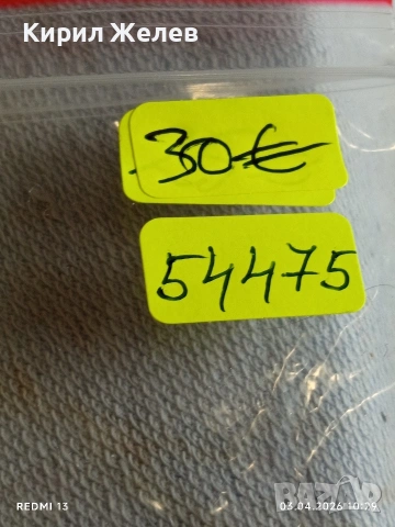 Ретро колекционерска бензинова запалка Always ED рядка за ценители 54475, снимка 10 - Запалки - 54075329