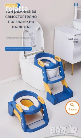 Детска тоалетна с двойно предназначение ,бебешка тоалетна , Гърне . 15.evro 