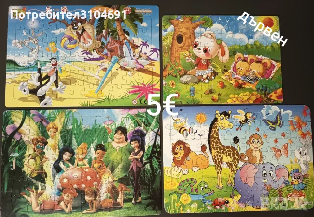 Пъзели, настолни игри, кубчета, тетрис, колекция Лидл, снимка 3 - Игри и пъзели - 55439416