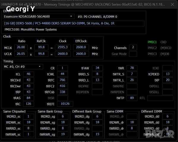 16GB (1x16GB) DDR5 5600 SODIMM (лаптоп) памет с ниска латентност, снимка 5 - RAM памет - 52986255