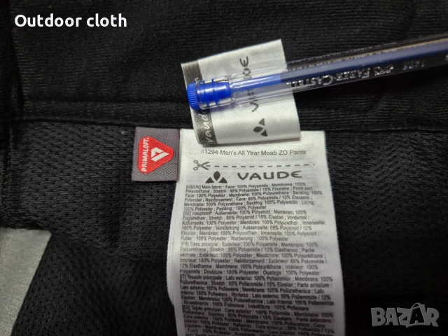 VAUDE All Year Moab Zip Off Pants, снимка 7 - Спортни дрехи, екипи - 54638499