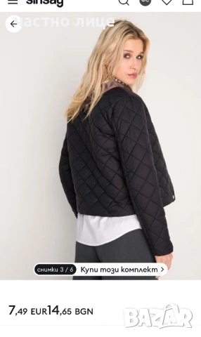 Черно капитонирано яке ново с етикет