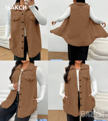 Макси модерен силно еластичен дълъг пухен елек с копчета, странични скрити джобове и извивки в светл