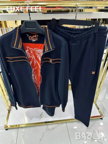 Hermes 🔹 Мъжки Екип 