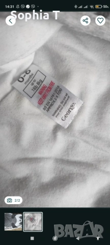 Чувалче за сън George 2.5 tog 0-6 месеца, снимка 2 - Комплекти за бебе - 54012819