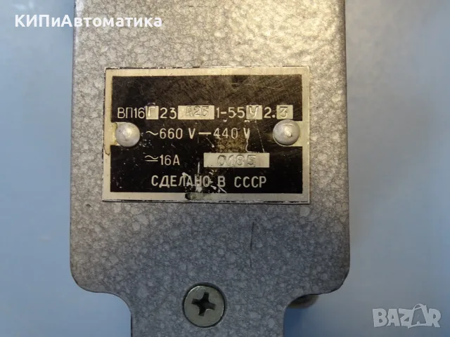 краен изключвател ВП16Г23А251-55У2.3 16A 660V рамо с 2-ролки Limit Switch, снимка 2 - Резервни части за машини - 55442054