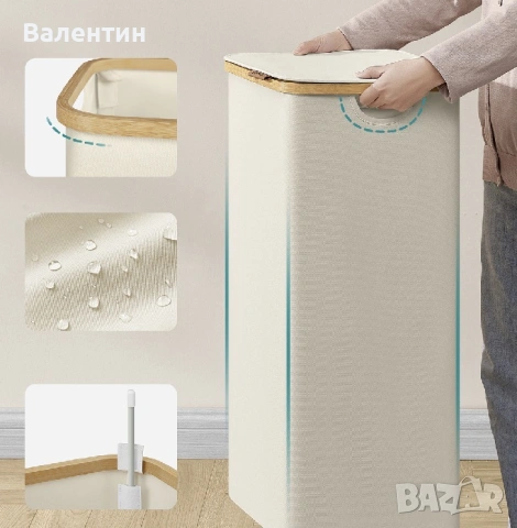 Кош за пране 90л, снимка 7 - Други стоки за дома - 54942598