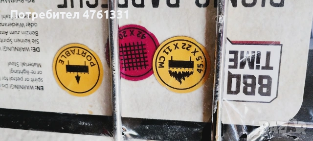 барбекю, снимка 3 - Барбекюта - 54247329