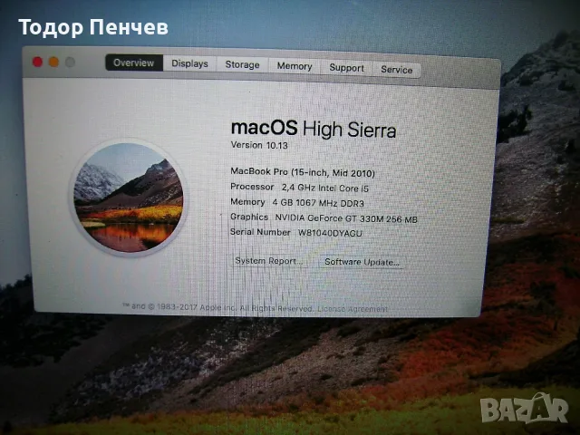 MacBook Pro - 15.4, Core i5, 4 GB RAM, 320 GB HDD, снимка 4 - Лаптопи за дома - 55329105