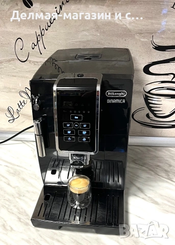 Кафеавтомат Delonghi Dinamica