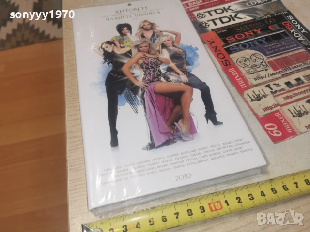 2010 ПАЙНЕР 8-NEW 4CD 0506262007H2E6R, снимка 5 - CD дискове - 54794369