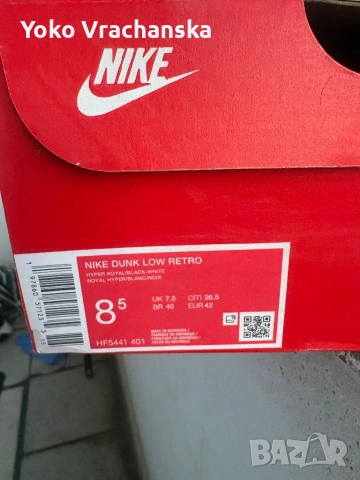 Nike Dunk Low Retro, снимка 2 - Маратонки - 54380809