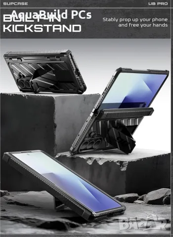 Supercase калъф за Samsung Galaxy Z Fold 7 със стойка и протектор, нов, снимка 4 - Калъфи, кейсове - 55530331