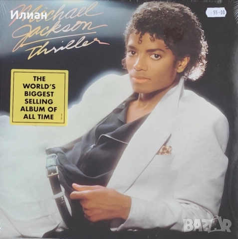 Michael Jackson - Thriller