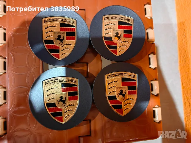 Продавам чисто нови оригинални капачки за джанти за Порше 