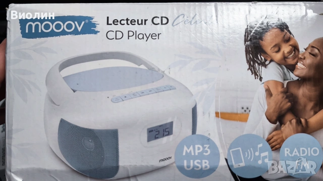 Аудио система Mooov