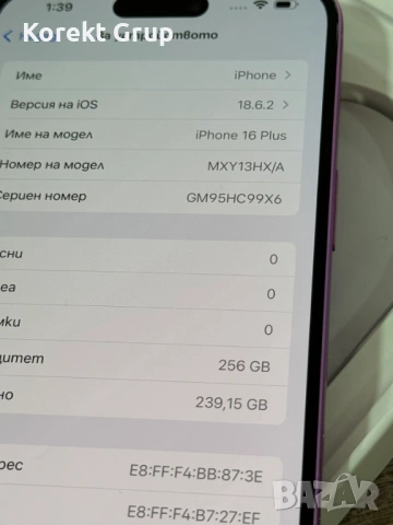 iPhone 16 Plus 256GB, снимка 4 - Apple iPhone - 54687313
