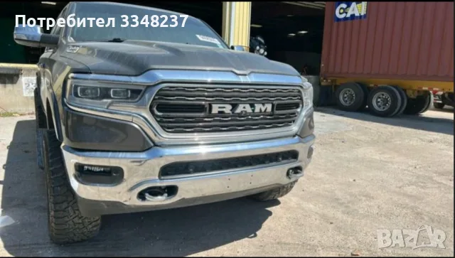 Продавам Dodge RAM1500 5,7 V8 HEMI