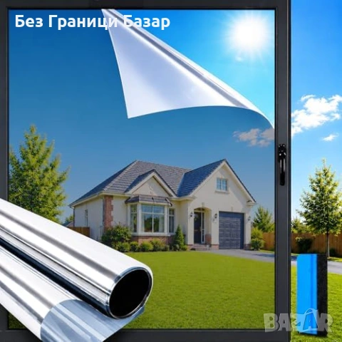 Ново Фолио за прозорци с огледален ефект UV защита топлоизолация 44.5x200 см