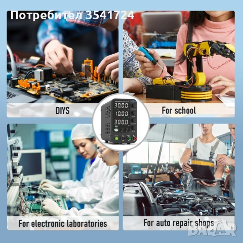 DC лабораторно захранване 32V / 10A с голям 4-цифрен LED дисплей с 4-ри мемори бутона, снимка 8 - Друга електроника - 55040191