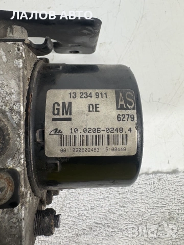АБС Помпа Опел Астра Зафира Б Х ABS Pompa Opel Astra H Zafira B  OEM: 13 234 911, снимка 3 - Части - 55131265
