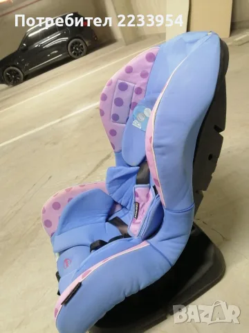 детско столче за кола Bertoni Concord, лично за Пловдив, 19 евро, снимка 3 - Столчета за кола и колело - 55382768